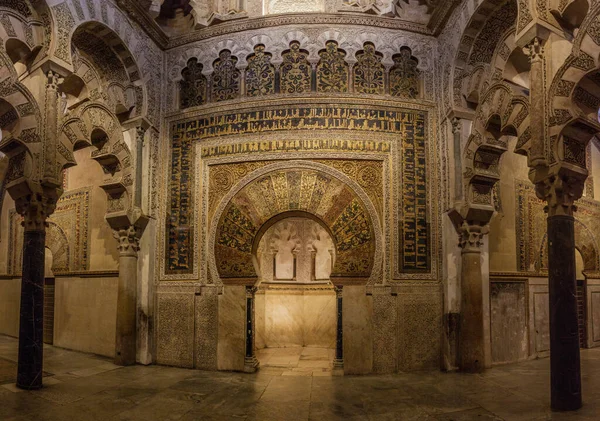 Cordoba España Noviembre 2017 Interior Mezquita Catedral Córdoba España — Foto de Stock