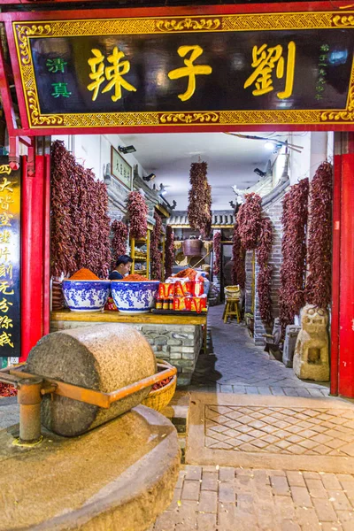 China August 2018 Chilli Pepper Press Store Muslim Quarter China — стоковое фото