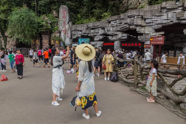 Wulingyuan China August 2018 Tourists Lower Station Bailong Hundred Dragons — Stock Photo, Image