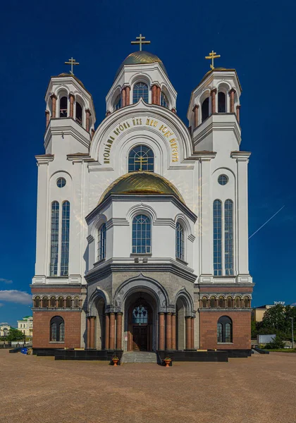 Blutkirche Ehren Allerheiligen Russischen Jekaterinburg Russland — Stockfoto
