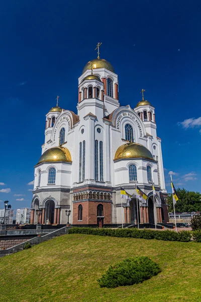 ロシアのイェカテリンブルクにあるロシアの土地にあるすべての聖人のための血に関する教会 — ストック写真
