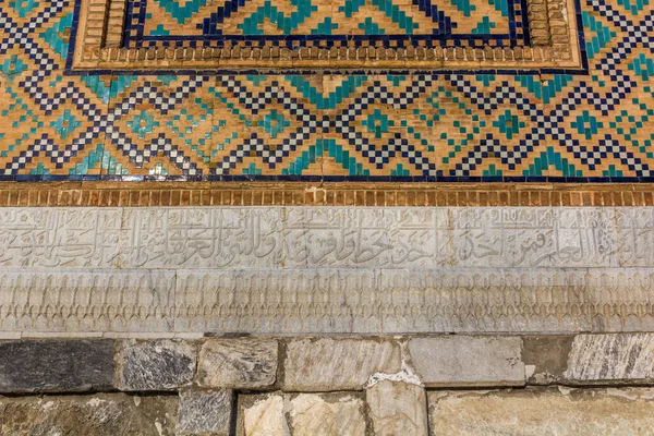 Samarkand Uzbekistán Abril 2018 Detalle Muro Sher Dor Madrasa Samarcanda — Foto de Stock