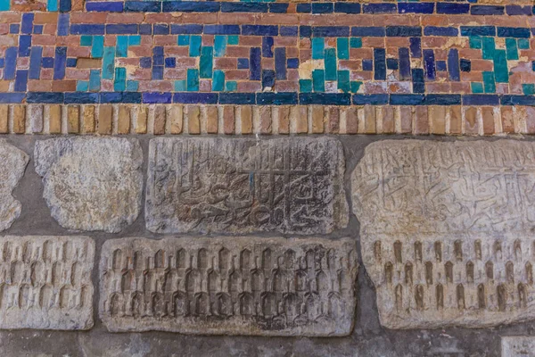 Samarkand Uzbekistán Abril 2018 Detalle Muro Madrasa Tilya Kori Samarcanda — Foto de Stock