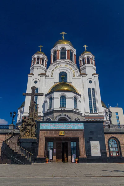 Yekaterinburg Russia July 2018 Church Blood Honour All Saints Resplendent — Stock Photo, Image