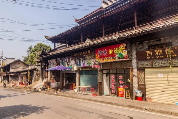 Furong Zhen China Agosto 2018 Vista Carretera Principal Ciudad Furong — Foto de Stock