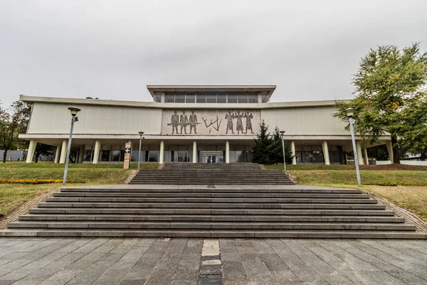 BELGRAD, SERBIA - 8 Ekim 2021: Yugoslavya Müzesinin Belgrad, Sırbistan 'daki Girişi