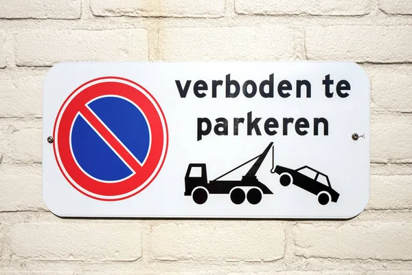 Brak znaku parkingowego wskazującego, że zaparkowane samochody będą ciągane. — Zdjęcie stockowe