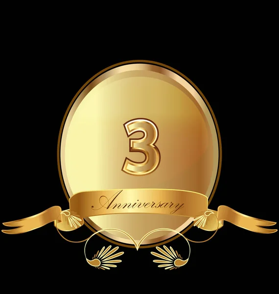 3er aniversario de oro sello icono vector — Vector de stock