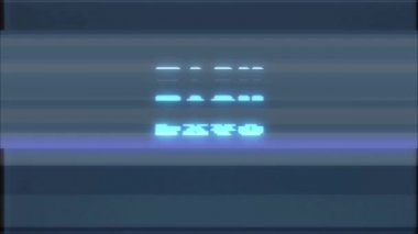 Retro video oyunu kolay word metin bilgisayar tv arıza parazit gürültü ekran animasyon sorunsuz döngü yeni kalite evrensel vintage hareket dinamik animasyonlu arka plan renkli neşeli video m