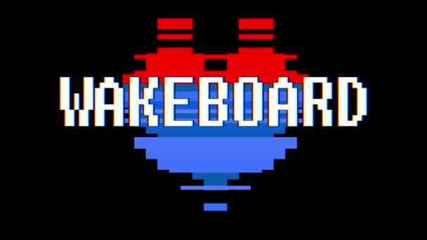 Пиксельное сердце WAKEBOARD слово текст глюк экран помех бесшовный цикл анимации фон новый динамический ретро винтажный радостный красочный видеоматериал — стоковое видео