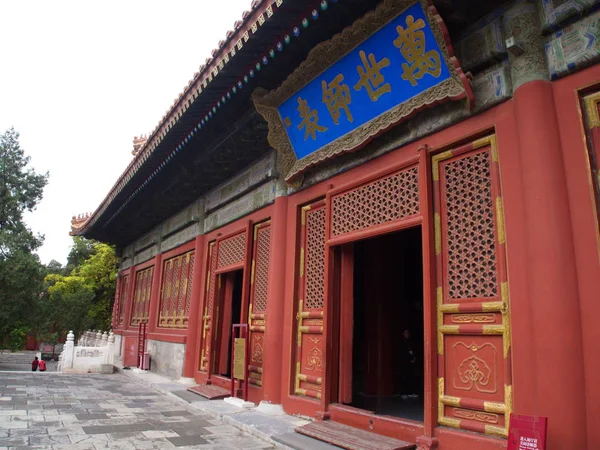 El famoso templo de Confucio en Pekín con detalle de la puerta a —  Fotos de Stock