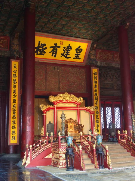 O Trono na Cidade Proibida. Pequim City, China. 24 de Outubro — Fotografia de Stock