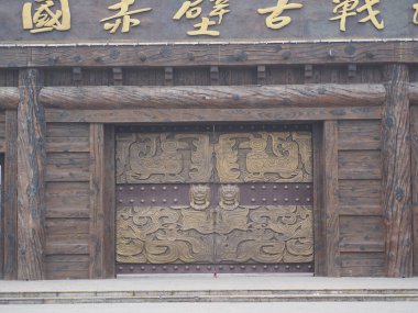 Üç krallık parkının romantizmi. Wuhan, Çin'de 20 yılında seyahat