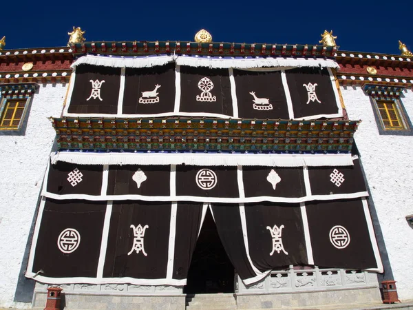 Temple tibétain Songzanlin Lama à Zhongdian ou Shangli La City . — Photo