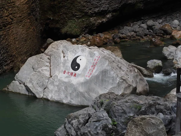 Il fiume in Enshi Cina Grand Canyon con Taoismo Simbolo sul — Foto Stock