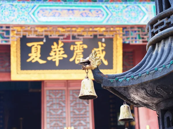 Bells i Kinesiskt tempel. Templet Guan Yu. Resa i Jingzhou City — Stockfoto