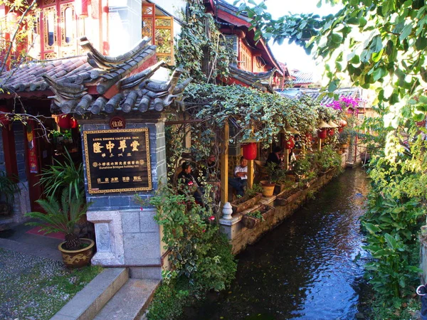 Het oude centrum van Lijiang met een heldere water vallei. Reizen in Lijian CIT — Stockfoto