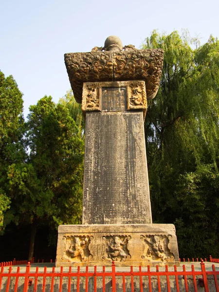 Huge Tang Stone Tablet at the gate of Shaolin Temple. Famous and Oldest Stone Tablet in the Tang Dynasty Era. Dengfeng, Zhengzhou City, Henan Province, China, 18th October 2018.
