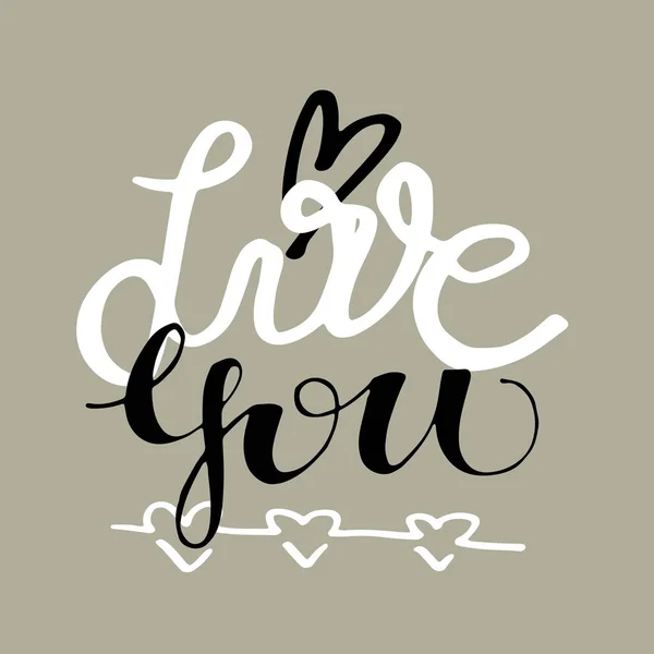 Lettering Banner Love You Valentine Day — Stock Vector