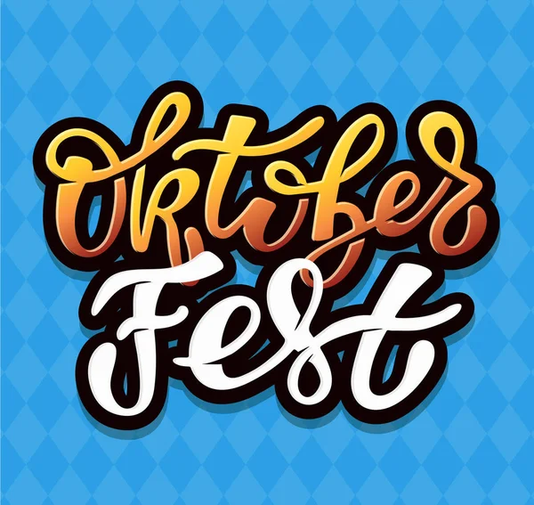 Logótipo Oktoberfest Banner Vetorial Festival Cerveja Ilustração Design Festival Bávaro — Vetor de Stock