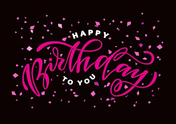 Happy Birthday You Милий Шаблонний Малюнок Каракулевого Написання Листівок Банерного — стоковий вектор