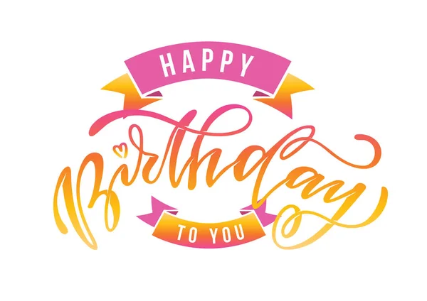 Happy Birthday You Милий Шаблонний Малюнок Каракулевого Написання Листівок Банерного — стоковий вектор