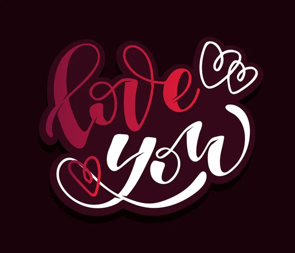 Feliz Dia Dos Namorados Amo Coração Bonito Mão Desenhada Modelo — Vetor de Stock