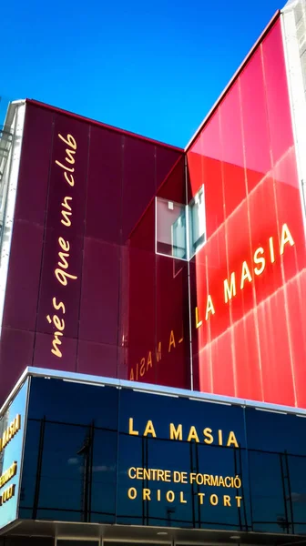 La Masia, Akademi futbol okulu Fc Barcelona, Ekim 2017.