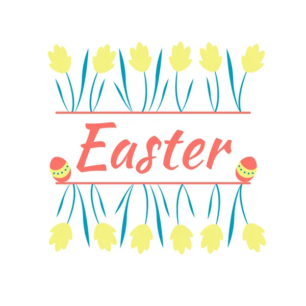 Gyönyörű sárga tavaszi virágok. Húsvét és a húsvéti tojás. Tavaszi hangulat. — Stock Vector