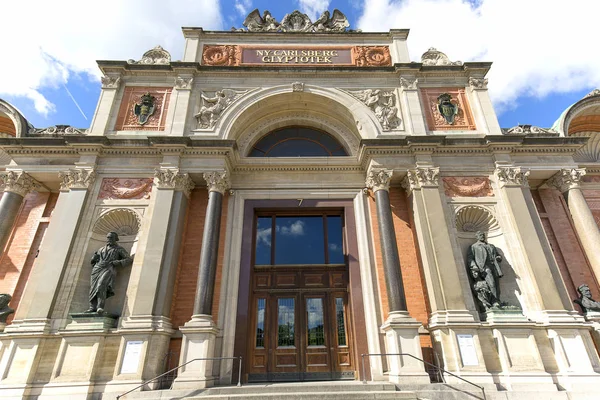 Ny Carlsberg Glyptotek; museu de arte1882, Copenhague, Dinamarca — Fotografia de Stock