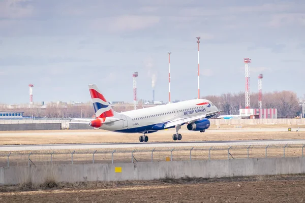 British Airways Airbus A320 — Stok fotoğraf