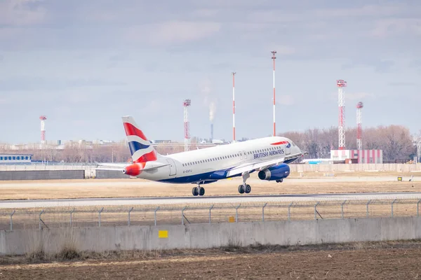 Vias aéreas britânicas airbus a320 — Fotografia de Stock