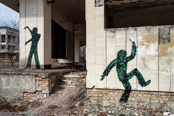 Pripyat (Chernobyl Zone) — Stock Photo, Image