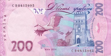 Ukrayna para birimi, Grivnası