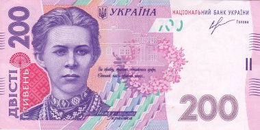 Ukrayna para birimi, Grivnası