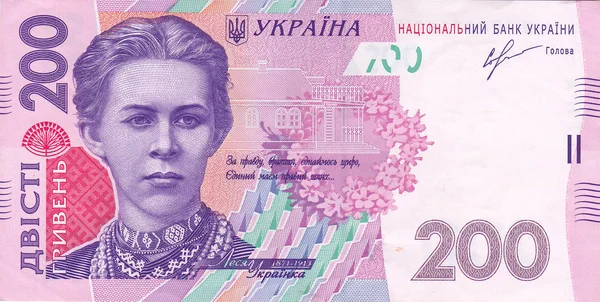 Валюта Украины Гривна — стоковое фото