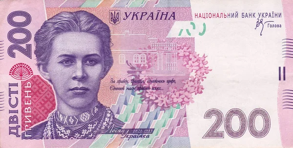Valuta Ukrajna Hrivnya — Stock Fotó
