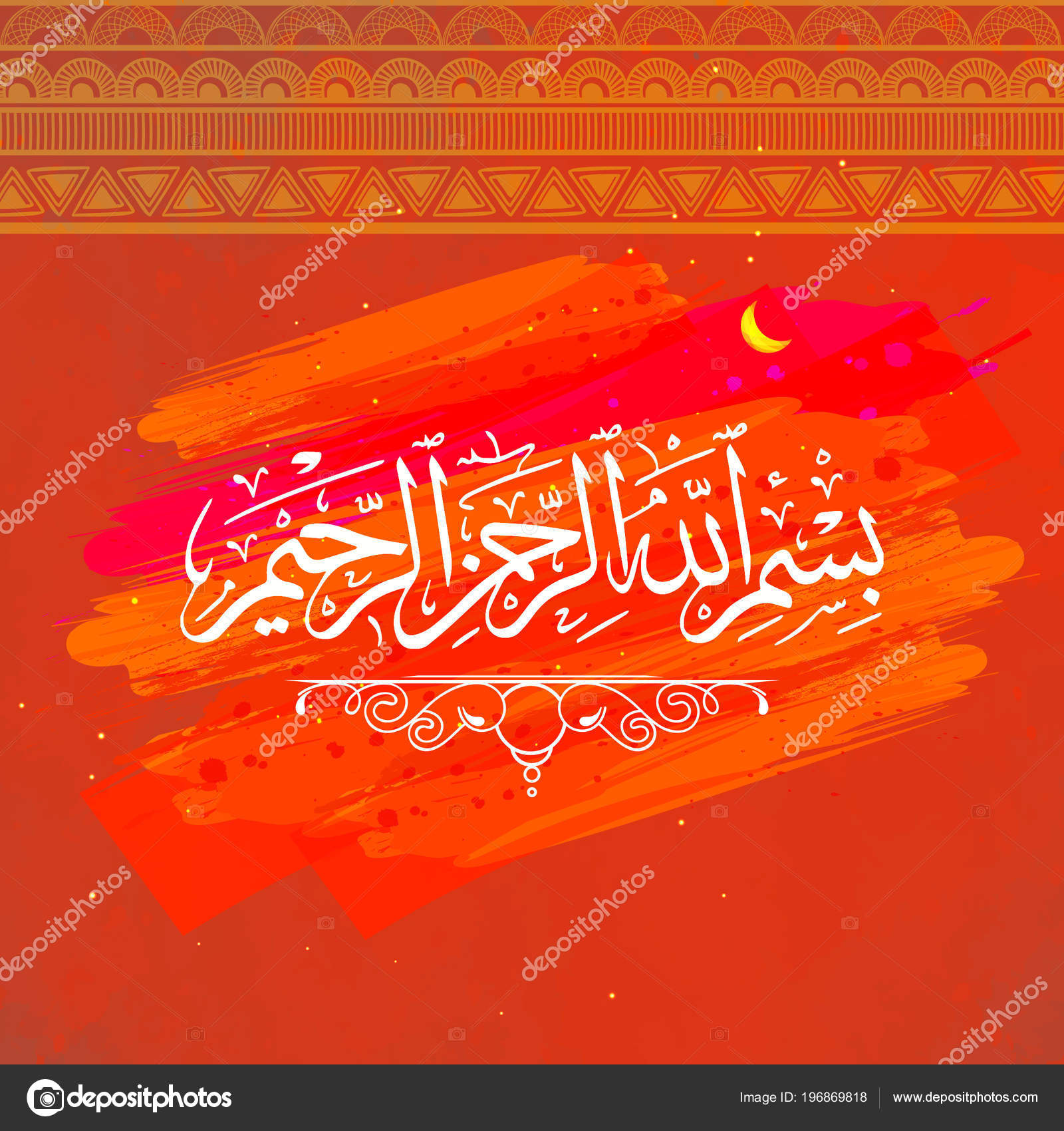Arabic Calligraphy Text Red Background Stock Vector Image by ©NeKiArt  #196869818