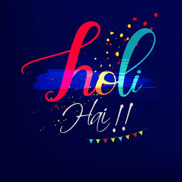 Tarjeta Felicitación Para Holi Festival Hindú Primavera — Vector de stock