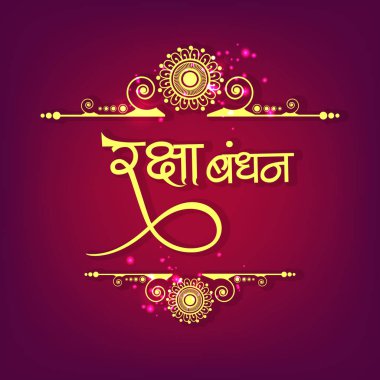 Raksha bandhan, Hindu Dini festival için tebrik kartı 