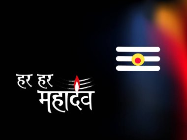 Maha Shivratri için tebrik kartı, Hindu festivali Shiva efendisi kutladı.