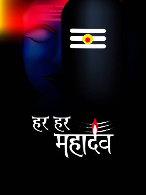 Maha Shivratri için tebrik kartı, Hindu festivali Shiva efendisi kutladı.