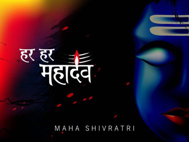 Maha Shivratri için tebrik kartı, Hindu festivali Shiva efendisi kutladı.