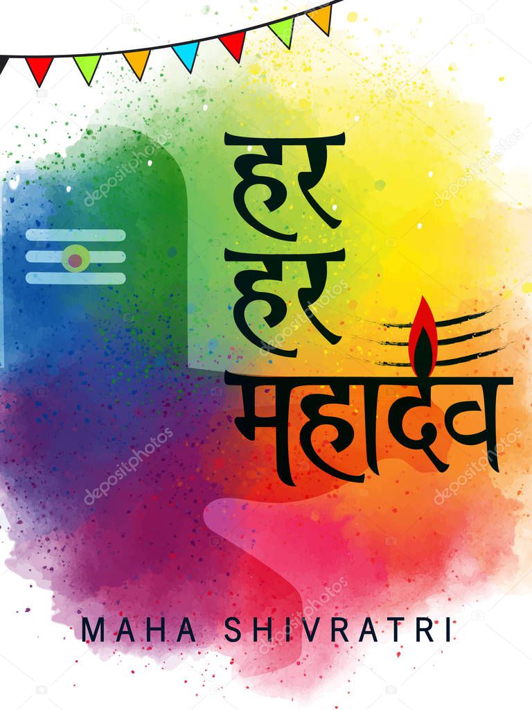 Greeting card for Maha Shivratri, Hindu festival celebrated of Shiva Lord