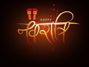 Hindu festivali Chaitra Navratri 2018, illüstrasyon tebrik kartı, poster, afiş ve güzel rangoli arka plan ve subh navratri metin el ilanı için soyut düzenlenebilir vektör