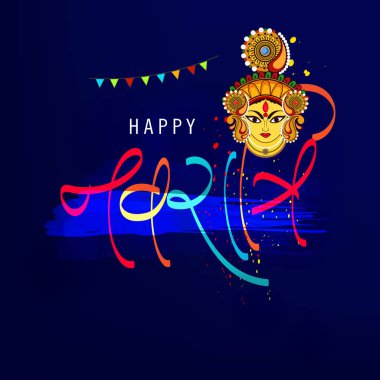 Hindu festivali Chaitra Navratri 2018, illüstrasyon tebrik kartı, poster, afiş ve güzel rangoli arka plan ve subh navratri metin el ilanı için soyut düzenlenebilir vektör