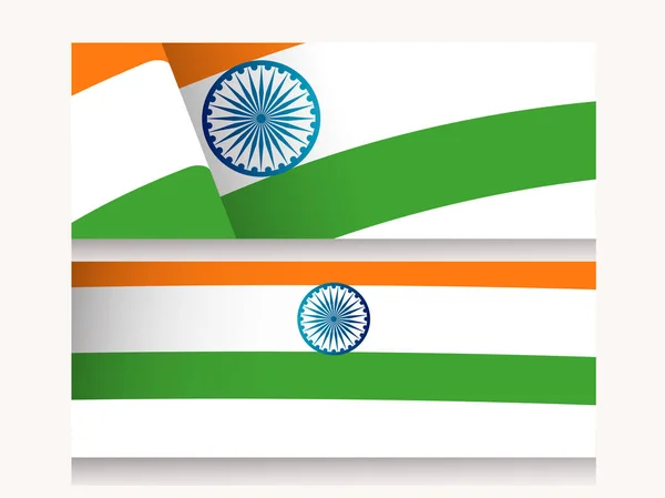 Днем Независимости Индии Фестиваль Элегантной Темой Флага Индии Хорошая Концепция — стоковый вектор