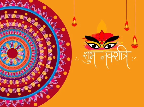 Abstrakta Redigerbara Vektor För Hinduiska Festival Chaitra Navratri 2018 Illustration — Stock vektor