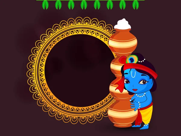 Janmashtami 2018 印度节日 Dahi Janmashtami 庆祝奎师那的诞生 抽象背景 模板为创造性的传单 贺卡向量例证 — 图库矢量图片