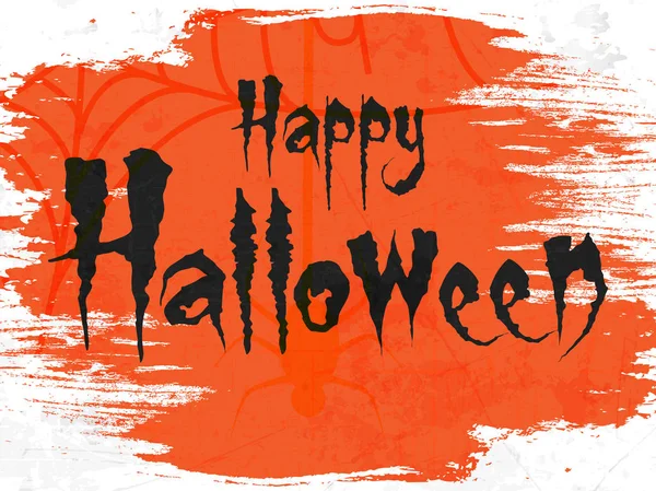 Texto Miedo Halloween Feliz Fondo Retro Miedo Para Celebración Halloween — Archivo Imágenes Vectoriales